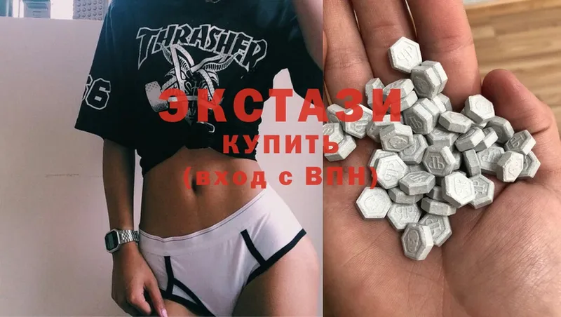 ЭКСТАЗИ таблы  Кызыл 