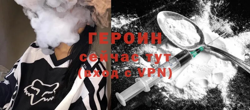 хочу наркоту  Кызыл  ГЕРОИН Heroin 