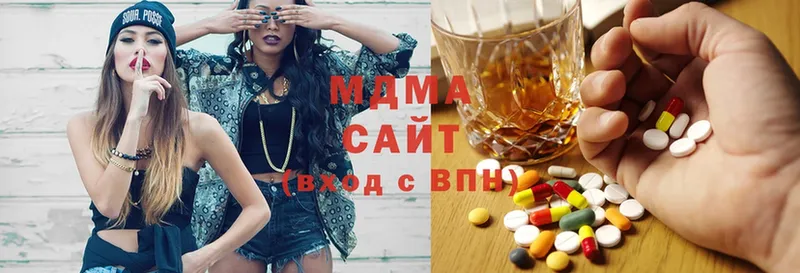 MDMA Molly  Кызыл 